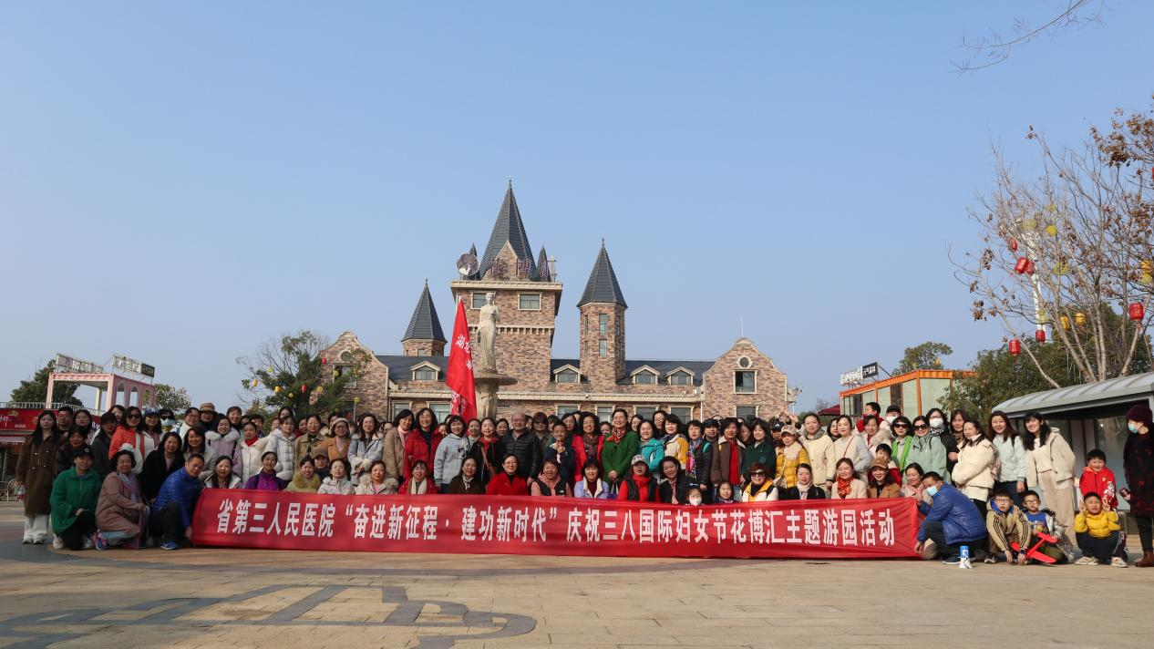 betway巴塞罗那开展“奋进新征程·建功新时代”庆祝三八国际妇女节花博汇主题游园活动